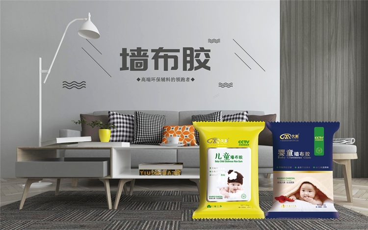 如何辨别真假糯米胶